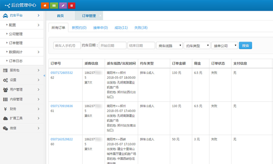 &#21338;&#40060;&#32593;&#39029;&#29256;&#30331;&#20837;&#30028;&#38754;&#45;&#21338;&#40060;&#40;&#20013;&#22269;&#41;